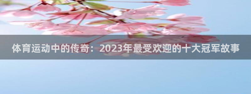 ug环球官网登录入口
