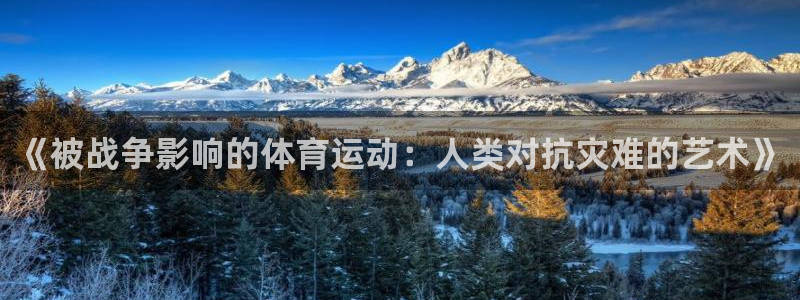 ug环球官网