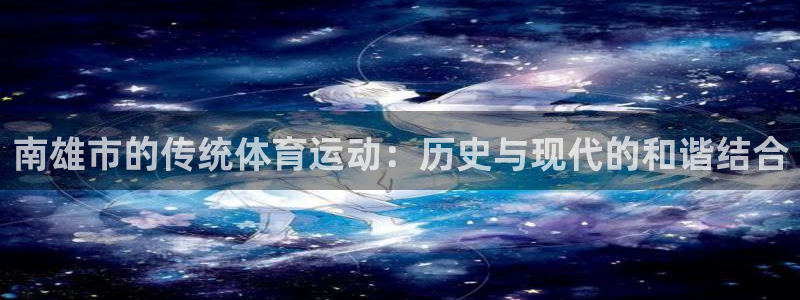 ug环球官网