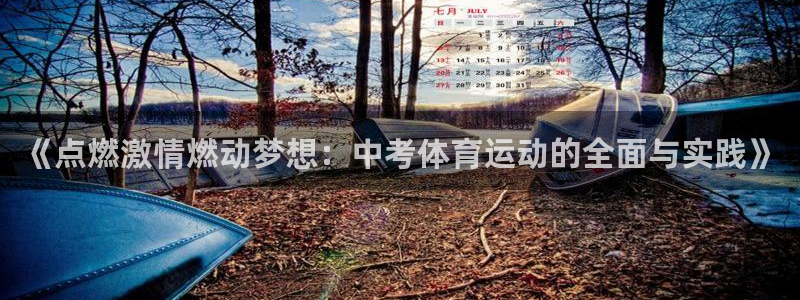 菲律宾ug环球官网