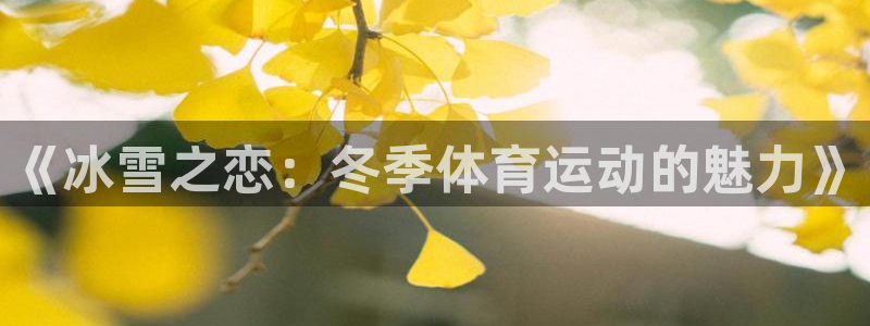 ug环球官网注册