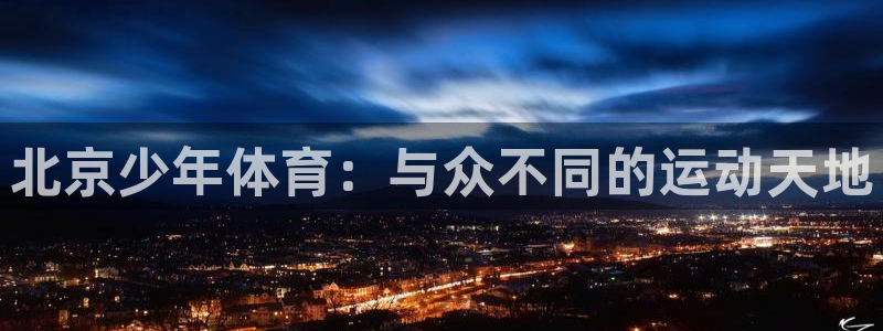 菲律宾ug环球官网