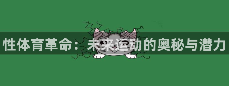 ug环球官网