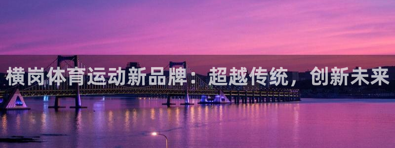 菲律宾ug环球官网