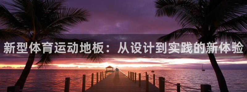 ug环球官网